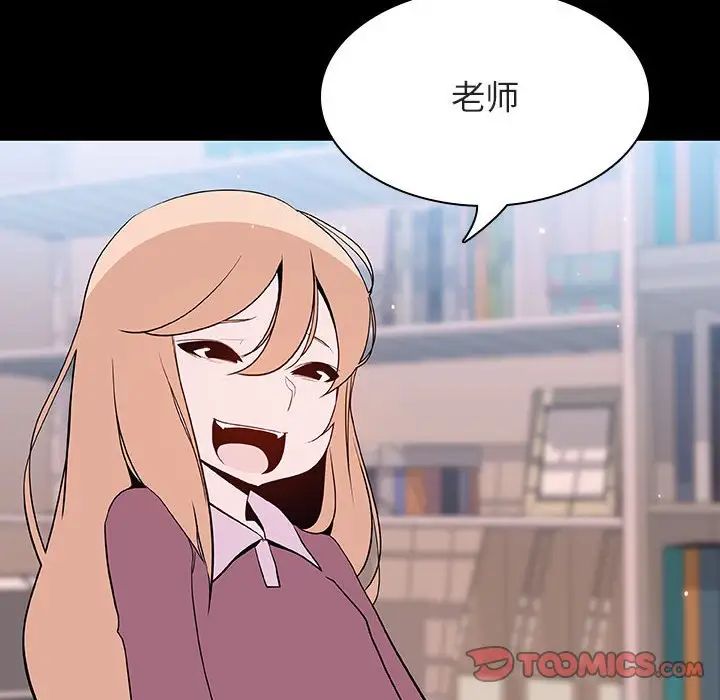 与上司的密约第60话-最终话（完结）