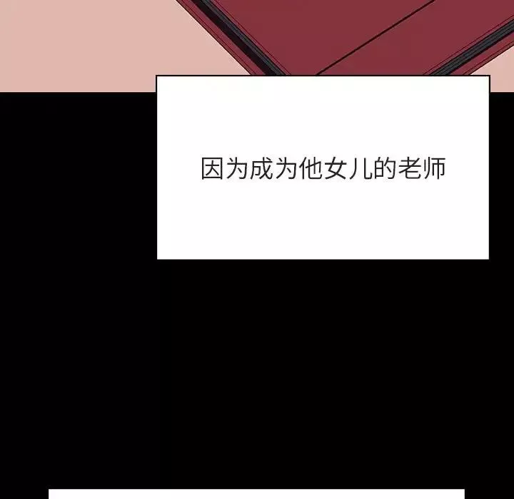 與上司的密約第60話-最終話（完结）