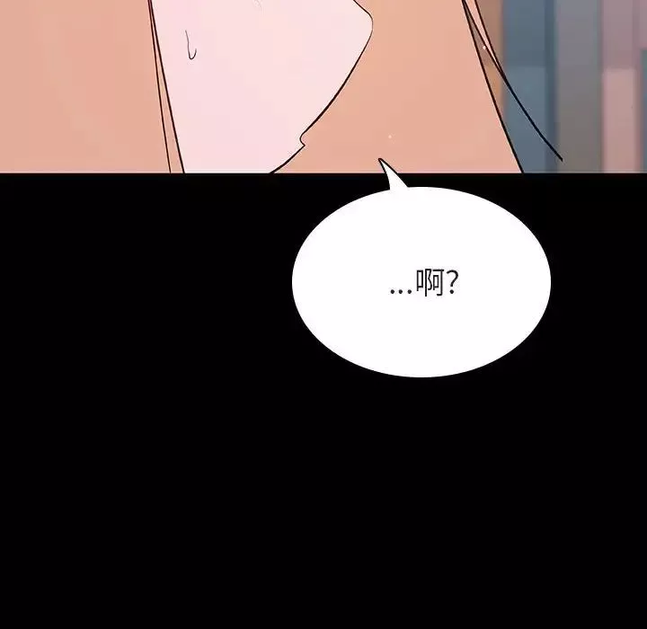 與上司的密約第60話-最終話（完结）