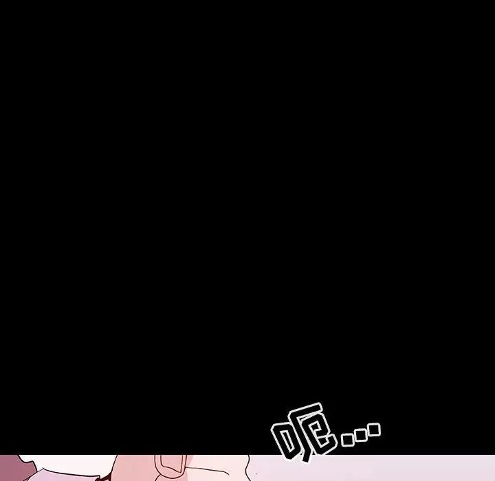 与上司的密约第60话-最终话(完结)