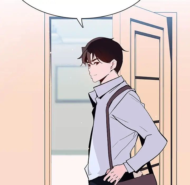 与上司的密约第60话-最终话(完结)