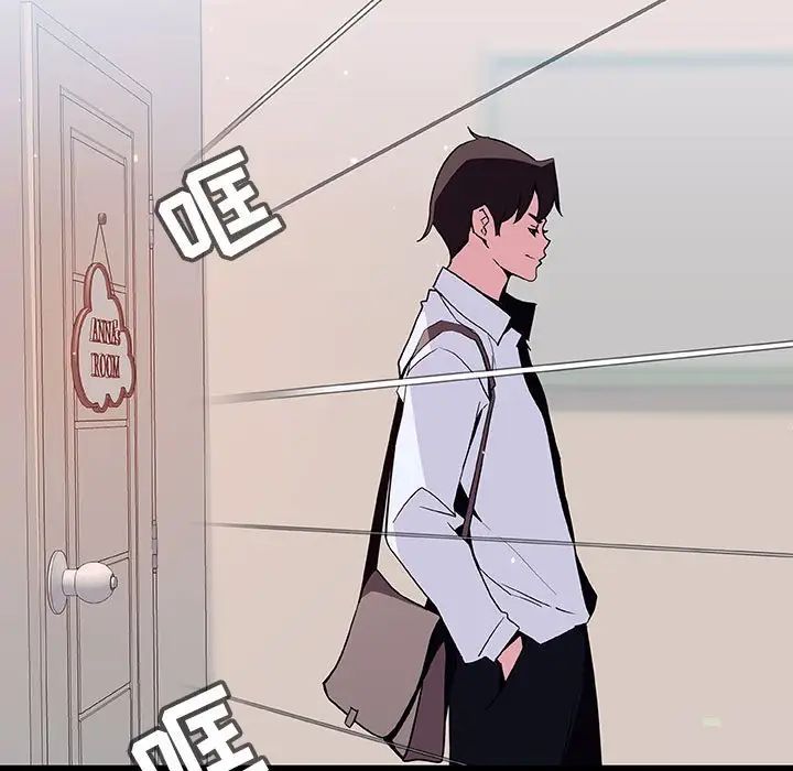 与上司的密约第60话-最终话(完结)