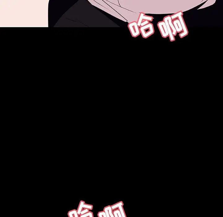 與上司的密約第60話-最終話(完结)