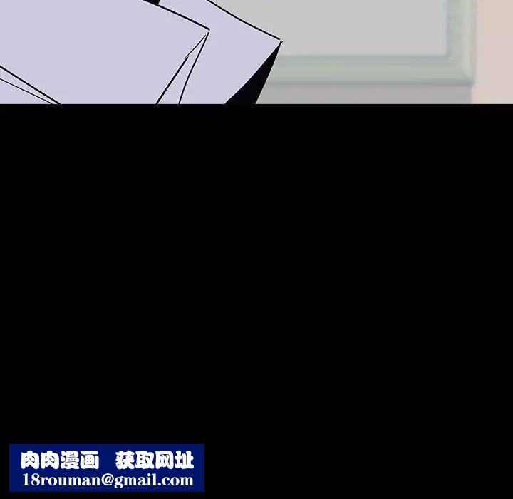 与上司的密约第60话-最终话（完结）