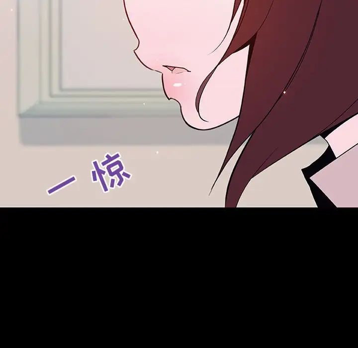 與上司的密約第60話-最終話（完结）