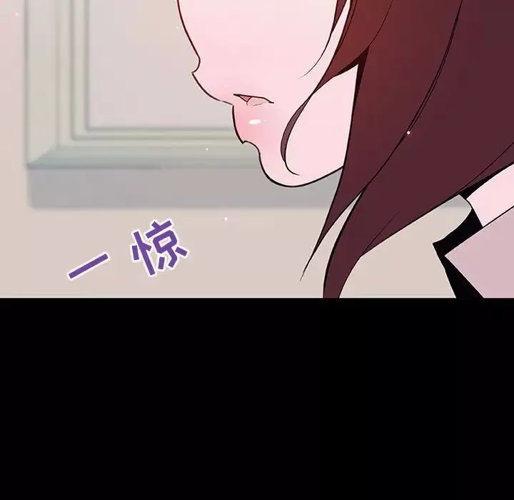 与上司的密约-第60话-最终话（完结） - 图片 131