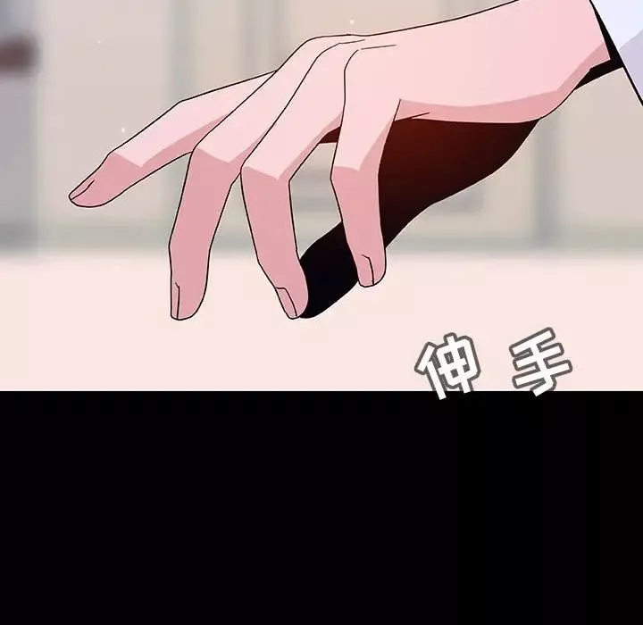 與上司的密約第60話-最終話（完结）