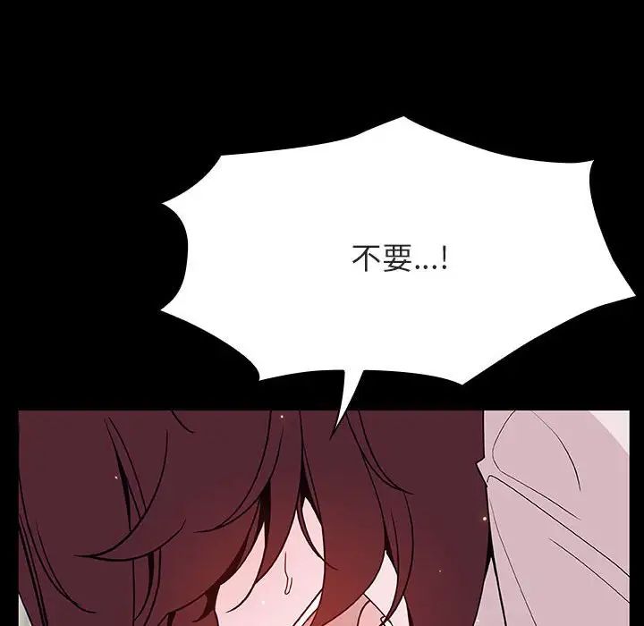 与上司的密约第60话-最终话(完结)