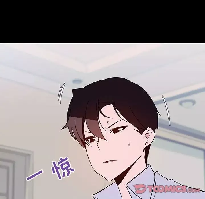 與上司的密約第60話-最終話（完结）