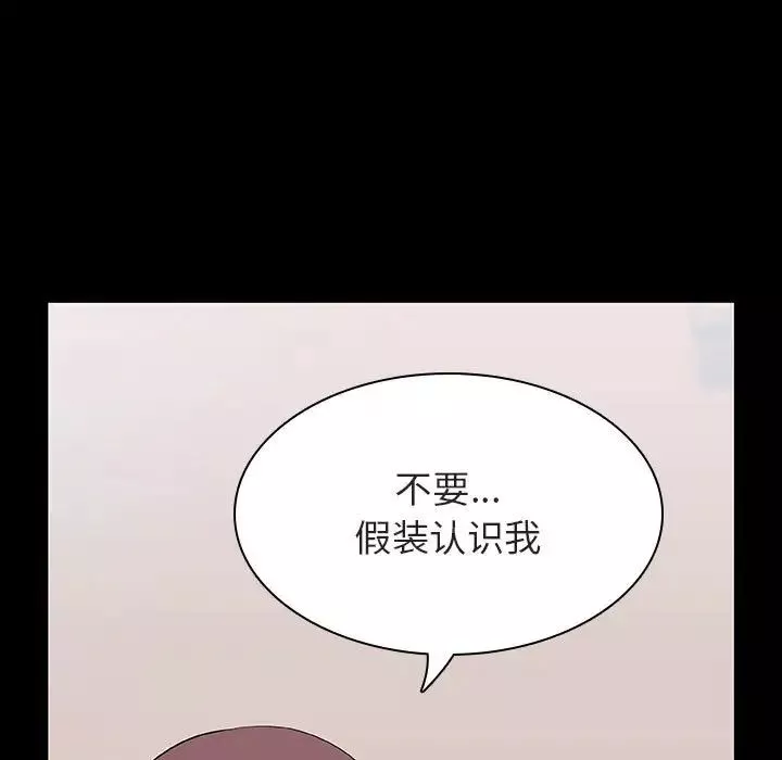 與上司的密約第60話-最終話（完结）