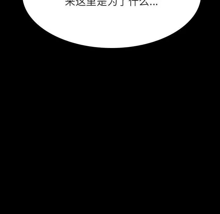 與上司的密約第60話-最終話（完结）