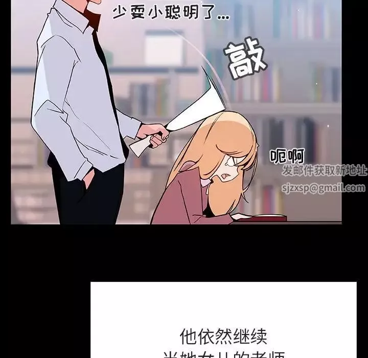 與上司的密約第60話-最終話（完结）
