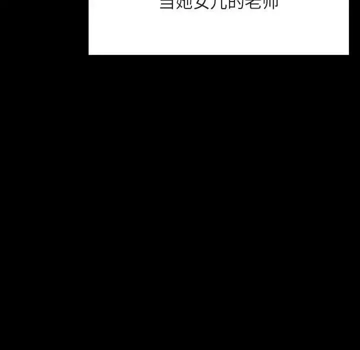 與上司的密約第60話-最終話（完结）