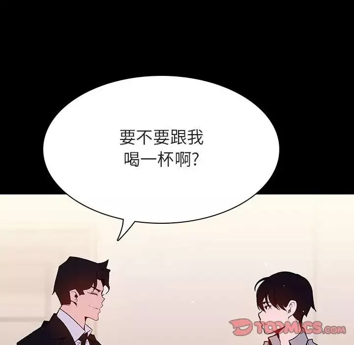 與上司的密約第60話-最終話（完结）