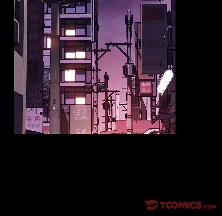 与上司的密约第60话-最终话（完结）