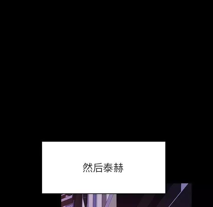 與上司的密約第60話-最終話（完结）
