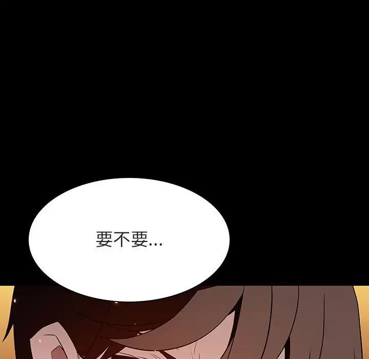 与上司的密约第60话-最终话（完结）