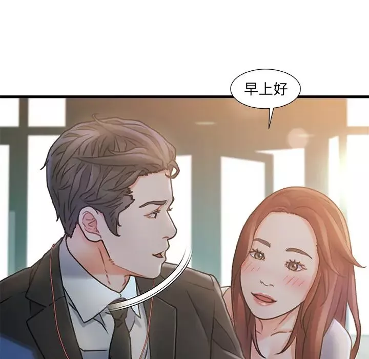 故乡的那些女人-第1话 - 图片 10