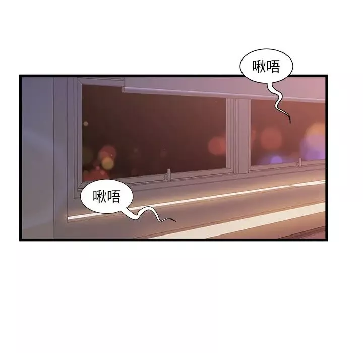 故鄉的那些女人第1话