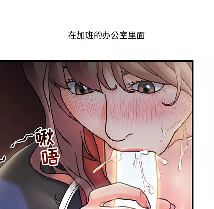 故鄉的那些女人第1话