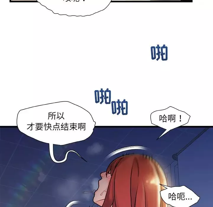 故鄉的那些女人第1话