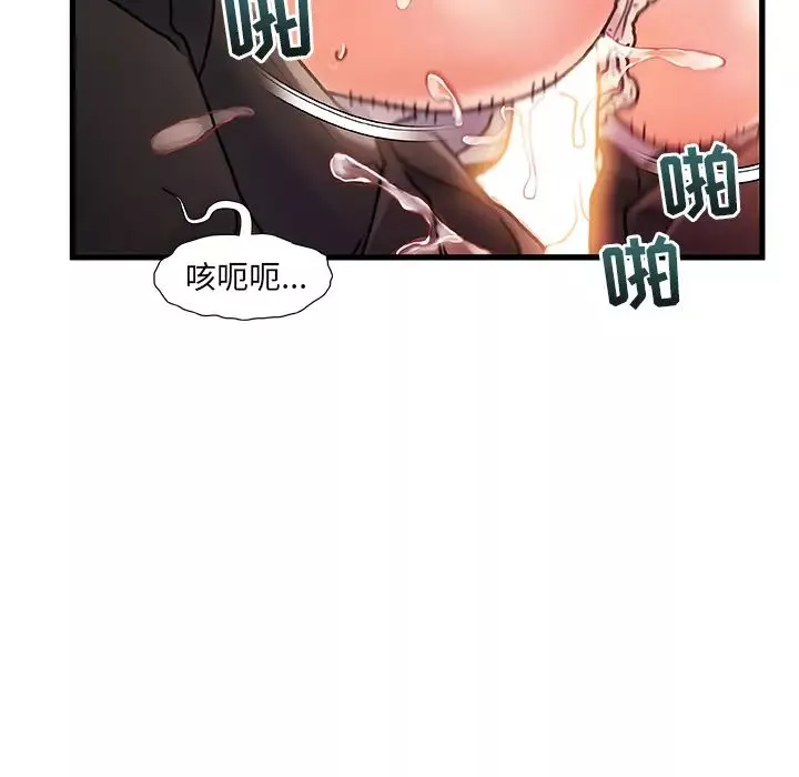 故鄉的那些女人第1话