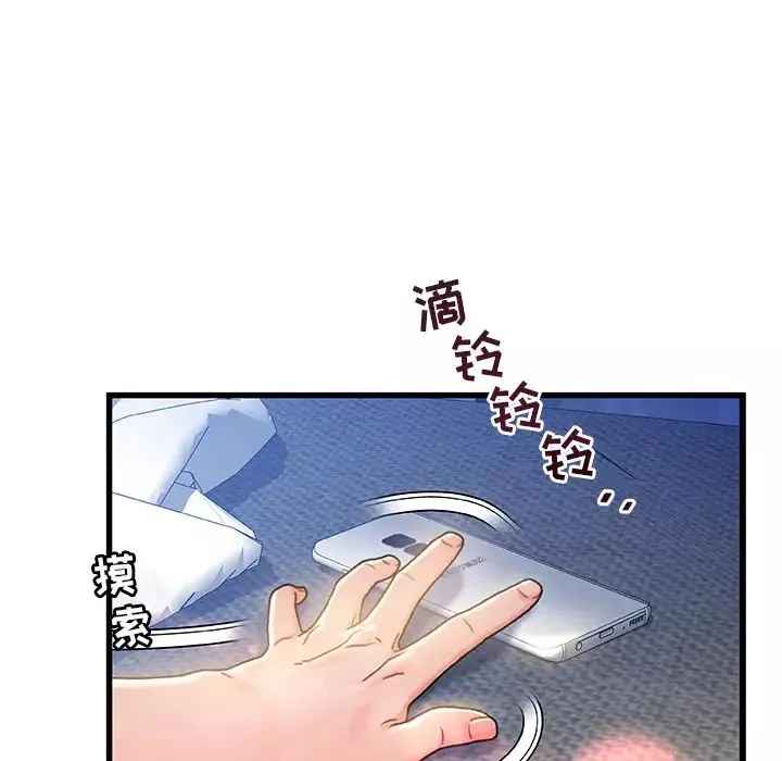 故鄉的那些女人第1话