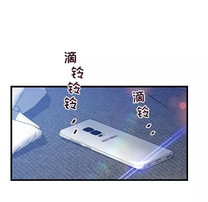 故乡的那些女人-第1话 - 图片 76