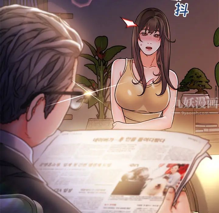 故鄉的那些女人第1话