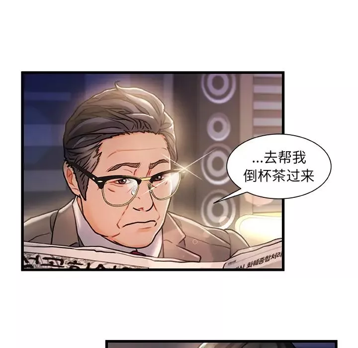 故鄉的那些女人第1话