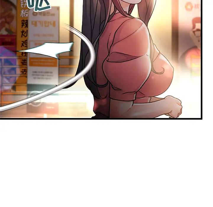 故鄉的那些女人第1话