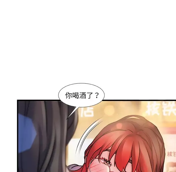 故鄉的那些女人第1话