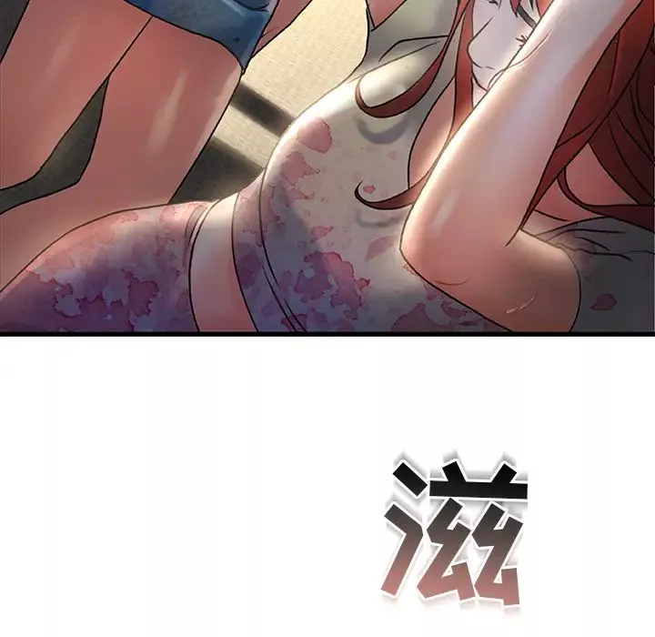 故乡的那些女人-第2话 - 图片 18