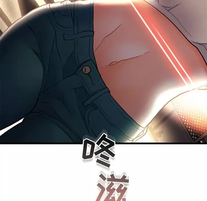 故乡的那些女人-第2话 - 图片 83