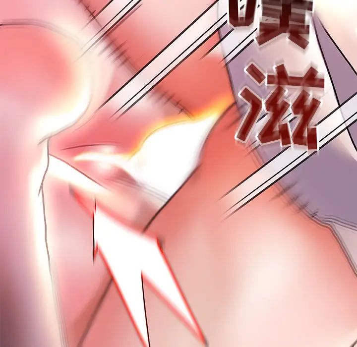 故鄉的那些女人第2话