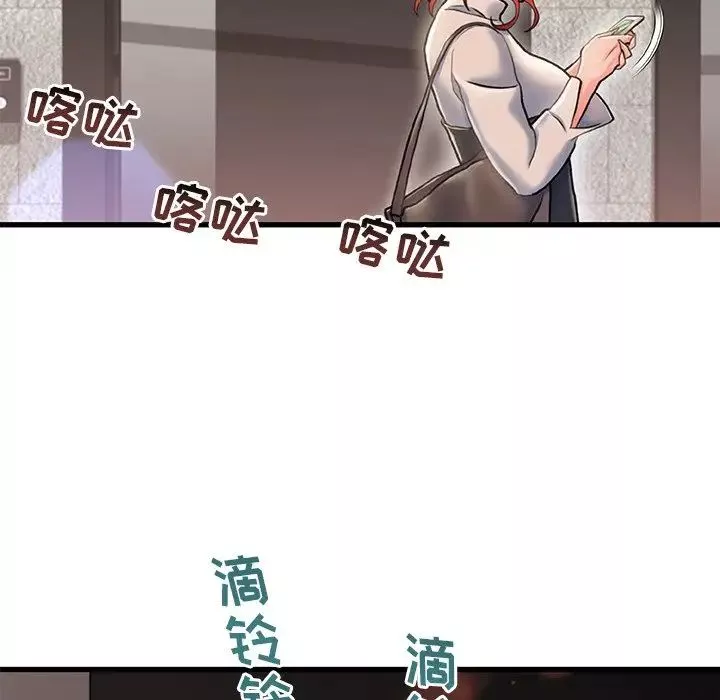 故乡的那些女人-第3话 - 图片 25