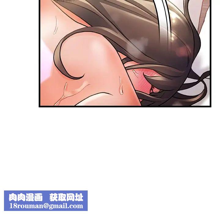 故鄉的那些女人第3话