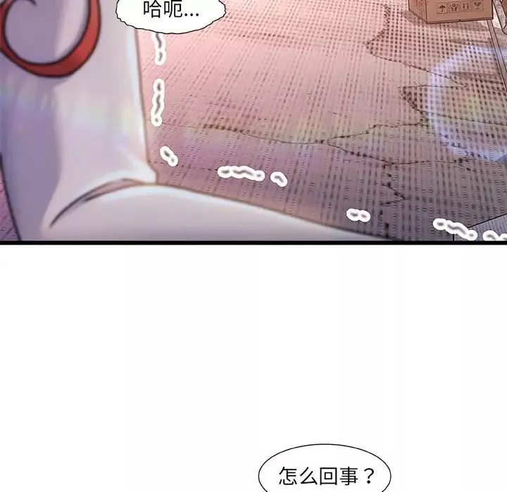 故鄉的那些女人第5话