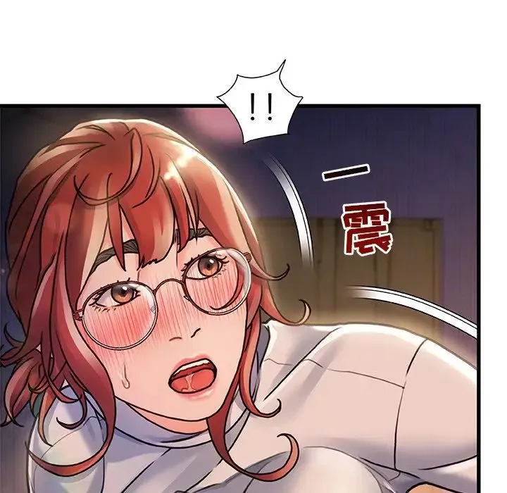 故鄉的那些女人第5话