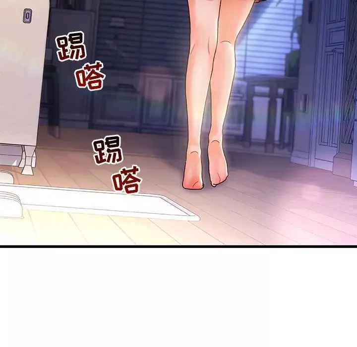 故乡的那些女人-第5话 - 图片 88