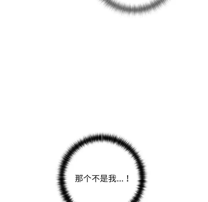 故鄉的那些女人第5话