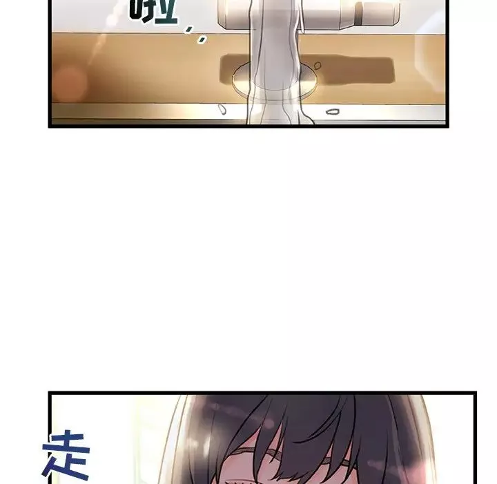 故乡的那些女人-第5话 - 图片 136