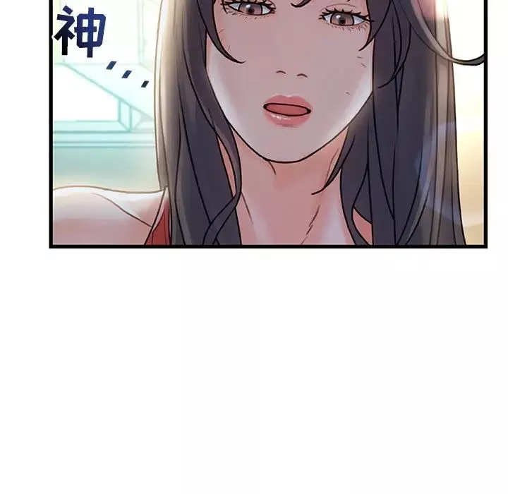 故乡的那些女人-第5话 - 图片 137