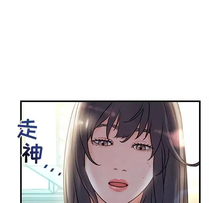 故乡的那些女人-第6话 - 图片 5