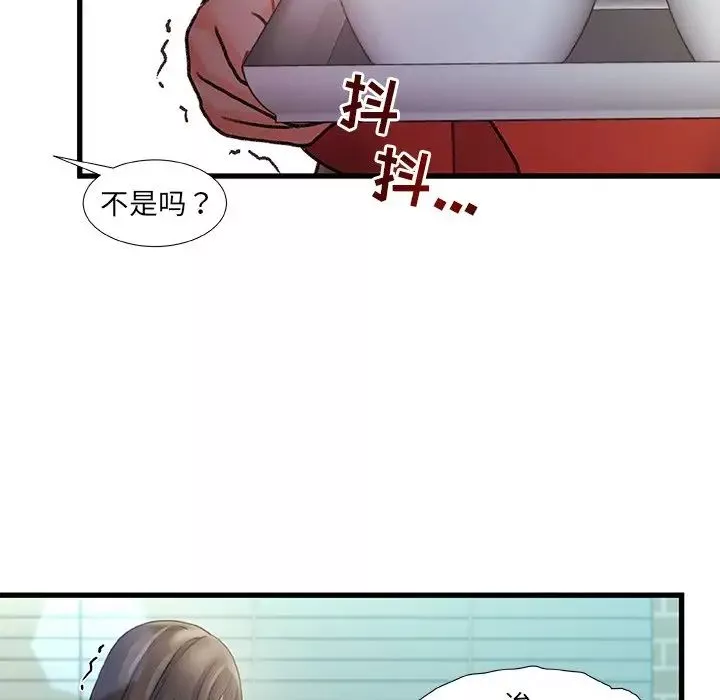 故乡的那些女人-第6话 - 图片 46