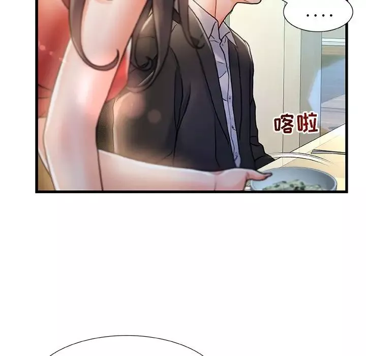 故鄉的那些女人第6话