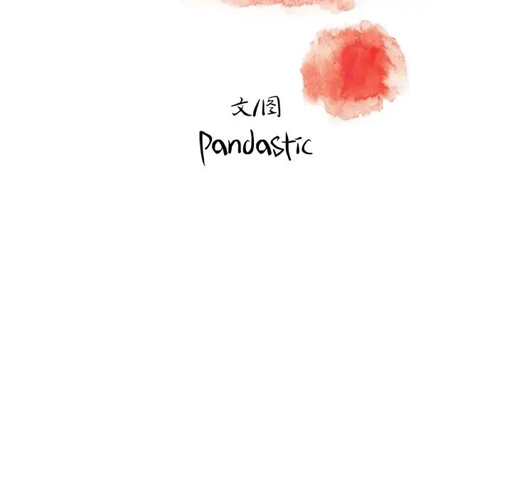 故鄉的那些女人第6话