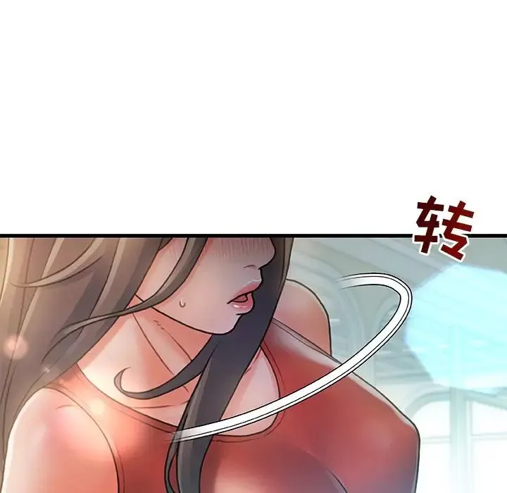 故乡的那些女人-第6话 - 图片 76