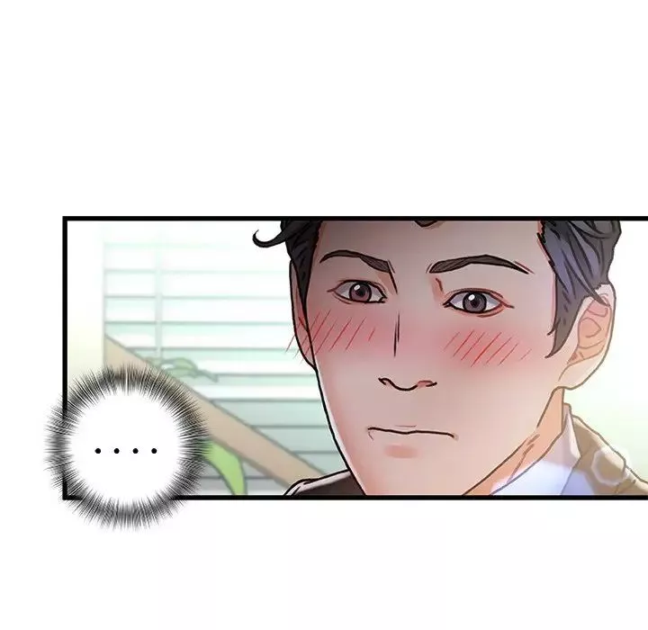 故乡的那些女人-第6话 - 图片 82