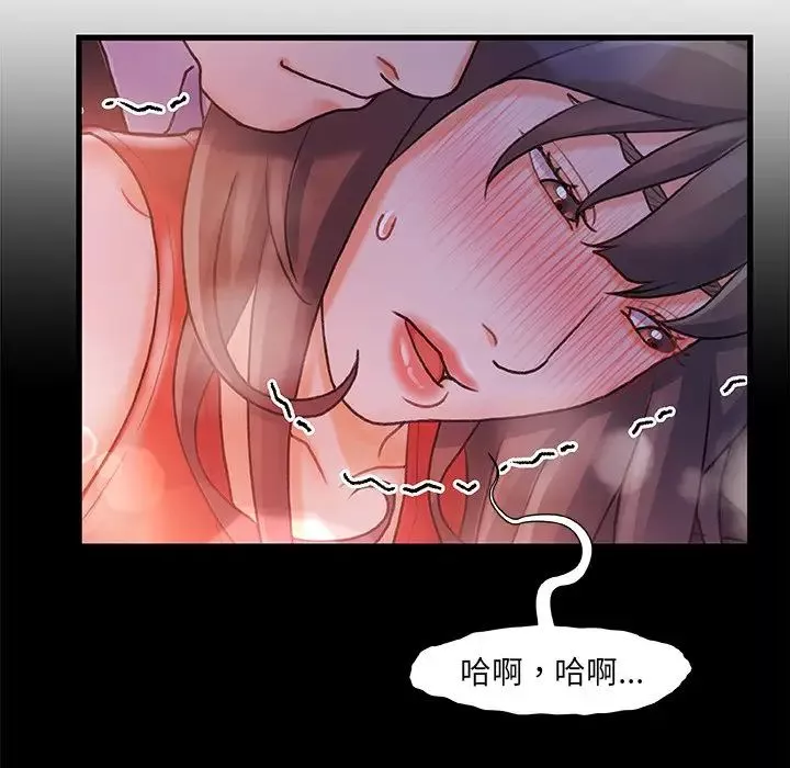 故鄉的那些女人第6话